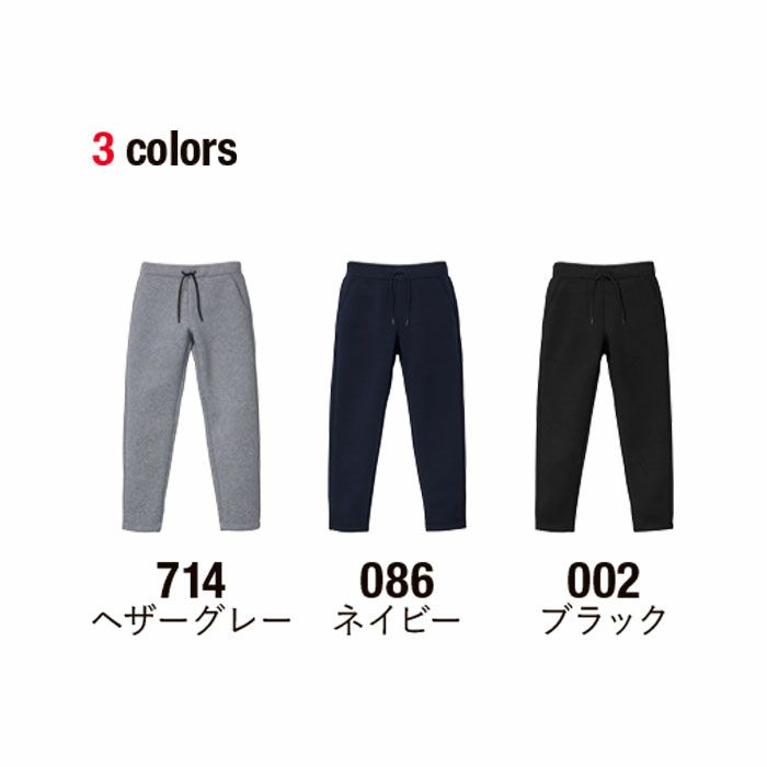 2294-01 9.4オンスT/Rダンボールニットパンツ UnitedAthle ユナイテッドアスレ 作業服 作業着 S~XL ポリエステル79％・レーヨン15％・ポリウレタン6％