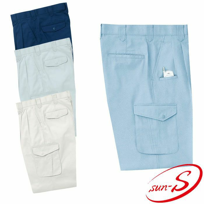 WA14105R ツータックカーゴパンツ SUN-S サンエス 春夏作業服 70～120cm ポリエステル65％・綿35％ TCサマーツイル