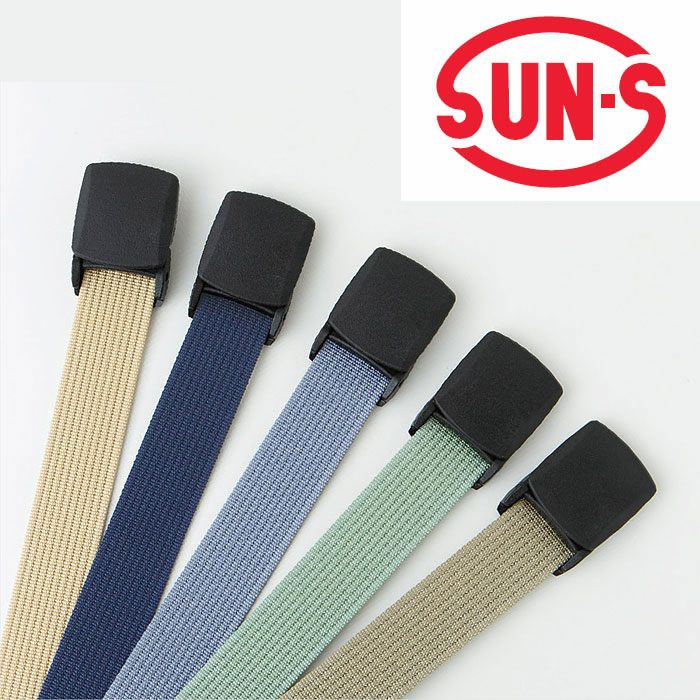 30GP ベルト SUN-S サンエス 作業服 作業着 作業ベルト ナイロン ベルト長120cm