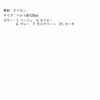30GP ベルト SUN-S サンエス 作業服 作業着 作業ベルト ナイロン ベルト長120cm