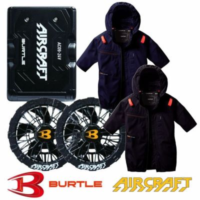 バートル　エアークラフト19vフルセット　空調服専用 最短即日】 バートル aircraft エアークラフトAC半袖ブルゾン