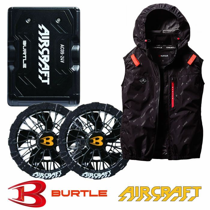BURTLE AIRCRAFT ファン 最短即日】 バートル aircraft エアークラフトACベスト セット