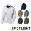 SPT22501 長袖ブルゾン SUN-S サンエス 秋冬 作業服 作業着 SS～6L ポリエステル95％・綿5％ エコストレッチツイル