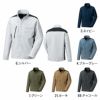 SPT22501 長袖ブルゾン SUN-S サンエス 秋冬 作業服 作業着 SS～6L ポリエステル95％・綿5％ エコストレッチツイル