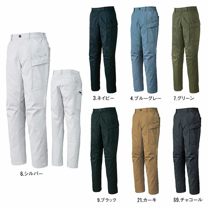 SPT22505 カーゴパンツ SUN-S サンエス 秋冬 作業服 作業着 3S～6L ポリエステル95％・綿5％ エコストレッチツイル