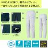 SPT22505 カーゴパンツ SUN-S サンエス 秋冬 作業服 作業着 3S～6L ポリエステル95％・綿5％ エコストレッチツイル