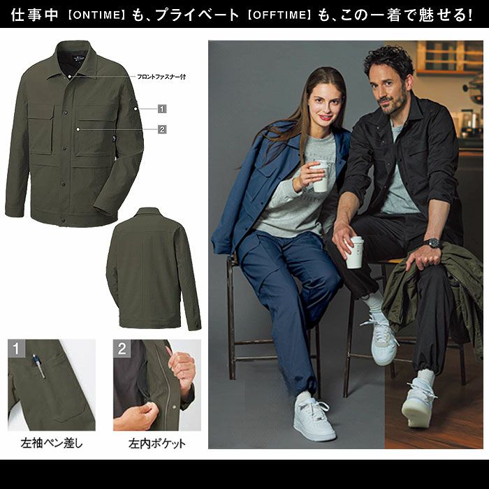 RE22511 長袖ブルゾン SUN-S サンエス REACTOR 作業服 作業着 オールシーズン S～5L ポリエステル99％・複合繊維1％ ポリエステルツイル