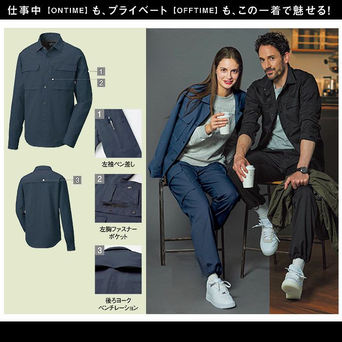 RE22519 長袖シャツ SUN-S サンエス REACTOR 作業服 作業着 オールシーズン S～5L ポリエステル99％・複合繊維1％ ポリエステルツイル