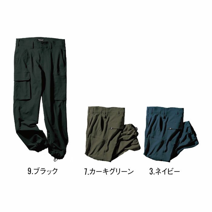 RE22515 カーゴパンツ SUN-S サンエス REACTOR 作業服 作業着 オールシーズン S～4L ポリエステル99％・複合繊維1％ ポリエステルツイル