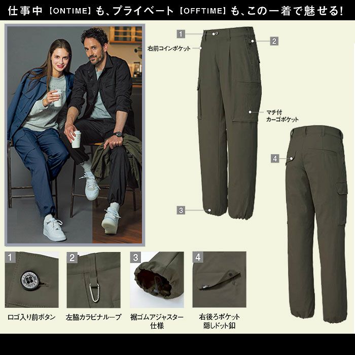 RE22515 カーゴパンツ SUN-S サンエス REACTOR 作業服 作業着 オールシーズン S～4L ポリエステル99％・複合繊維1％ ポリエステルツイル