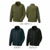 RE22521 長袖ブルゾン SUN-S サンエス REACTOR 作業服 作業着 オールシーズン S～5L 綿97％・ポリウレタン2％・複合繊維1％ 綿ストレッチドビー