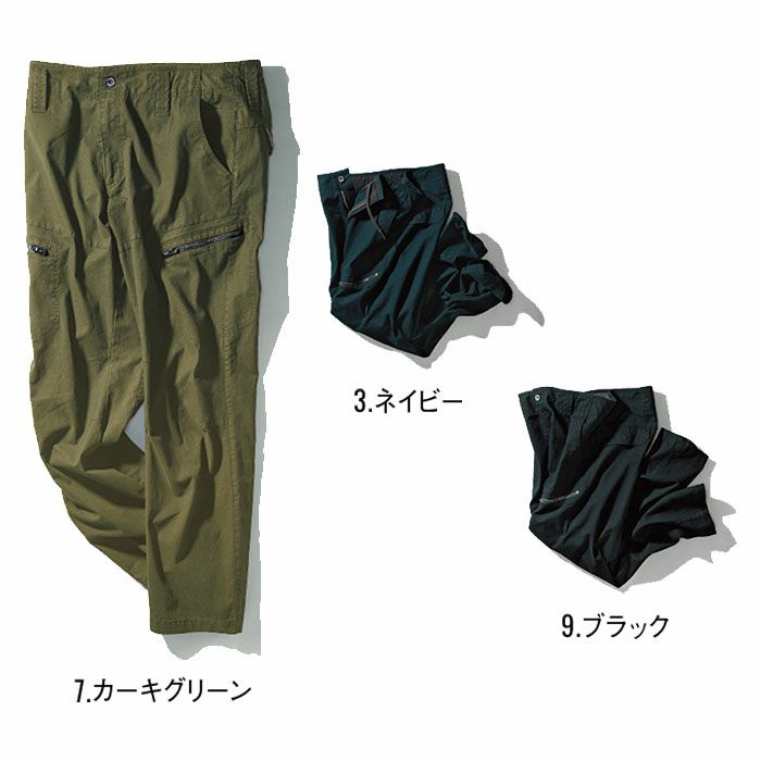 RE22525 カーゴパンツ SUN-S サンエス REACTOR 作業服 作業着 オールシーズン S～4L 綿97％・ポリウレタン2％・複合繊維1％ 綿ストレッチドビー