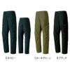RE22525 カーゴパンツ SUN-S サンエス REACTOR 作業服 作業着 オールシーズン S～4L 綿97％・ポリウレタン2％・複合繊維1％ 綿ストレッチドビー