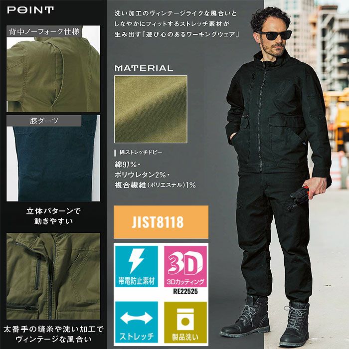 RE22525 カーゴパンツ SUN-S サンエス REACTOR 作業服 作業着 オールシーズン S～4L 綿97％・ポリウレタン2％・複合繊維1％ 綿ストレッチドビー