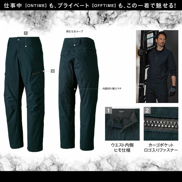 RE22525 カーゴパンツ SUN-S サンエス REACTOR 作業服 作業着 オールシーズン S～4L 綿97％・ポリウレタン2％・複合繊維1％ 綿ストレッチドビー