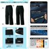 SPT32505 防水防寒パンツ SUN-S サンエス SPOTLIGHT 秋冬 作業服 防寒着 防寒ウェア 3S～6L ポリエステル100％ ストレッチクロス