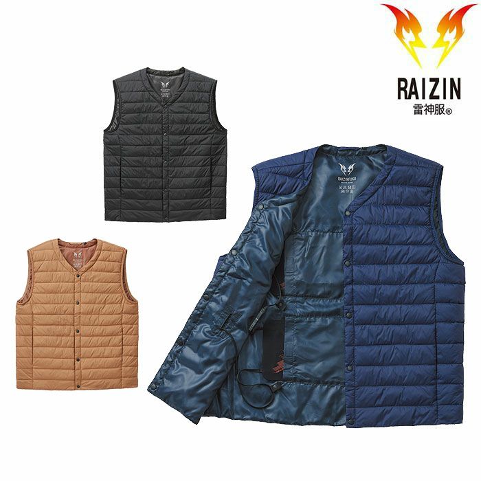 BO32550 インナーベスト SUN-S サンエス 雷神服 秋冬 作業服 防寒着 防寒ウェア S～5L ナイロン100％ ナイロンタフタ