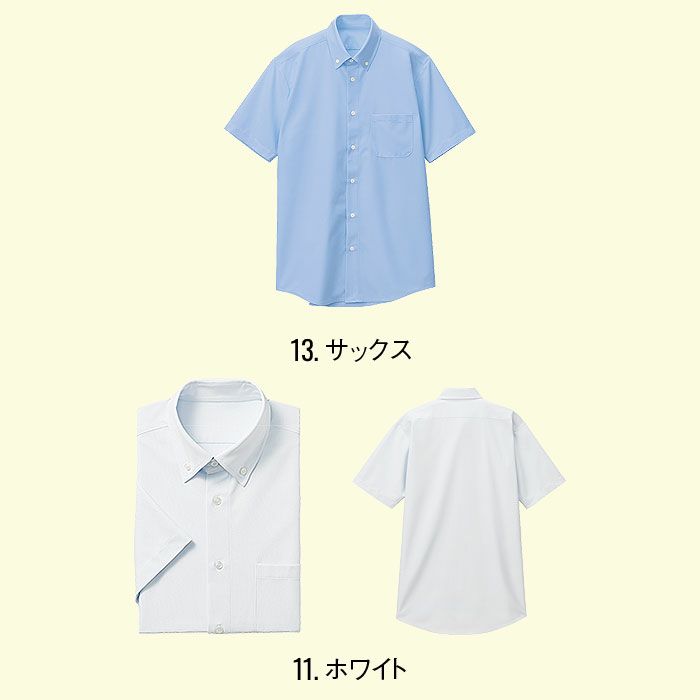 JB52500 メンズ半袖シャツ SUN-S サンエス 春夏 ビジネスシャツ 透け防止 形態安定 UVカット S～5L ポリエステル100％ トリコット