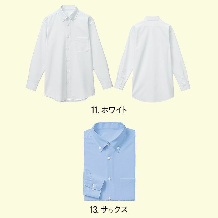 JB52501 メンズ長袖シャツ SUN-S サンエス 春夏 ビジネスシャツ 透け防止 形態安定 UVカット S～5L ポリエステル100％ トリコット