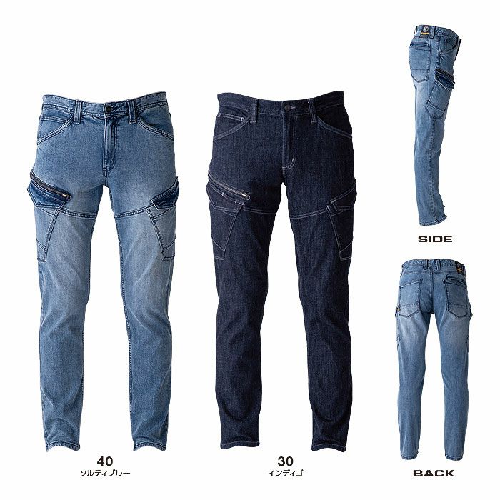 USD1102 ストレッチデニムカーゴ EVENRIVER イーブンリバー 秋冬 作業服 作業着 S-5L 綿99％・ポリウレタン1％