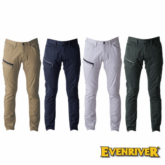 US1603 ソリッドストレッチファスナーカーゴ EVENRIVER イーブンリバー 秋冬 作業服 作業着 S～5L 綿97％・ポリウレタン3％
