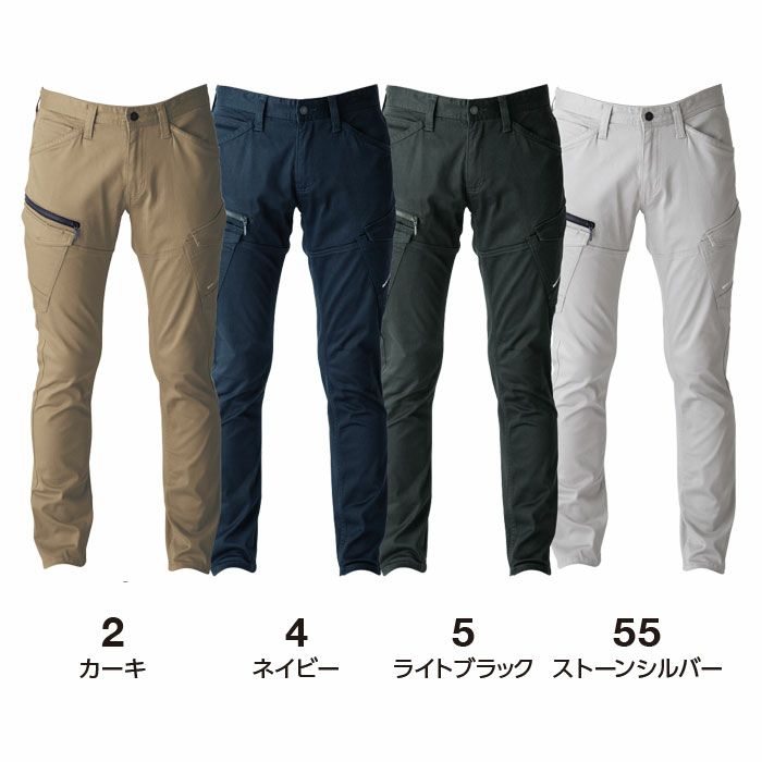 US1603 ソリッドストレッチファスナーカーゴ EVENRIVER イーブンリバー 秋冬 作業服 作業着 S～5L 綿97％・ポリウレタン3％