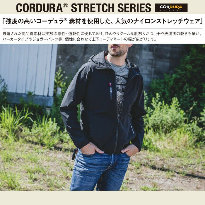 GR1008 コーデュラストレッチパーカー EVENRIVER イーブンリバー 春夏 作業服 作業着 S～5L ナイロン88％・ポリウレタン12％
