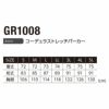GR1008 コーデュラストレッチパーカー EVENRIVER イーブンリバー 春夏 作業服 作業着 S～5L ナイロン88％・ポリウレタン12％