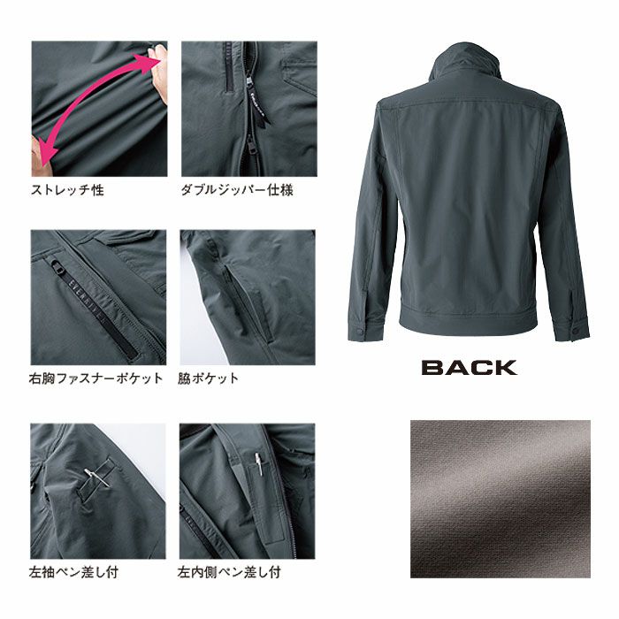 SR8007 フレックエアージャケット EVENRIVER イーブンリバー 秋冬 作業服 作業着 S～5L ポリエステル100％