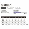 SR8007 フレックエアージャケット EVENRIVER イーブンリバー 秋冬 作業服 作業着 S～5L ポリエステル100％