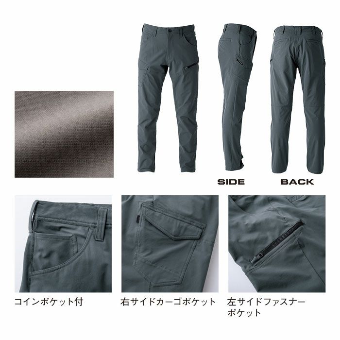 SR8002 フレックエアーカーゴ EVENRIVER イーブンリバー 秋冬 作業服 作業着 S～5L ポリエステル100％