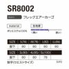 SR8002 フレックエアーカーゴ EVENRIVER イーブンリバー 秋冬 作業服 作業着 S～5L ポリエステル100％
