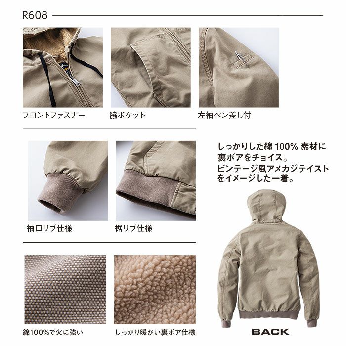 R608 コットン裏ボアフーディジャケット EVENRIVER イーブンリバー 秋冬作業服 作業着 防寒着 M～5L 綿100％