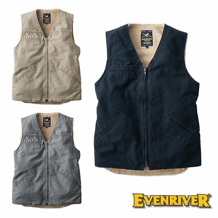 R605 コットン裏ボアベスト EVENRIVER イーブンリバー 秋冬 作業服 作業着 防寒着 M～5L 綿100％