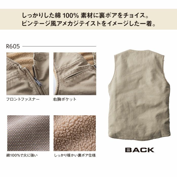R605 コットン裏ボアベスト EVENRIVER イーブンリバー 秋冬 作業服 作業着 防寒着 M～5L 綿100％