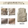 R605 コットン裏ボアベスト EVENRIVER イーブンリバー 秋冬 作業服 作業着 防寒着 M～5L 綿100％