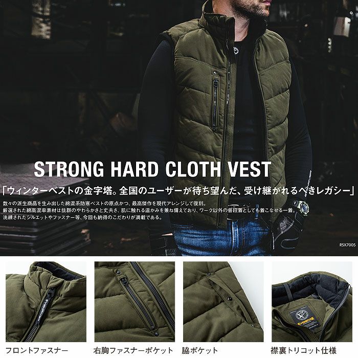 RSX7005 ストロングハードクロスベスト EVENRIVER イーブンリバー 秋冬 作業服 作業着 防寒着 防寒ウェア M～5L 綿50％・ポリエステル42％・ナイロン8％