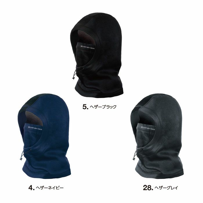 GTV01 ヒートボディフーディネックウォーマー EVENRIVER イーブンリバー 秋冬 作業服 作業着 Fサイズ ポリエステル95％・ポリウレタン5％