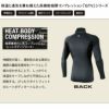 GTV06 ヒートボディタートルネック EVENRIVER イーブンリバー 秋冬 作業服 作業着 M～5L ポリエステル95％・ポリウレタン5％