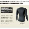 GTV16 ヒートボディVネック EVENRIVER イーブンリバー 秋冬 作業服 作業着 M～5L ポリエステル95％・ポリウレタン5％