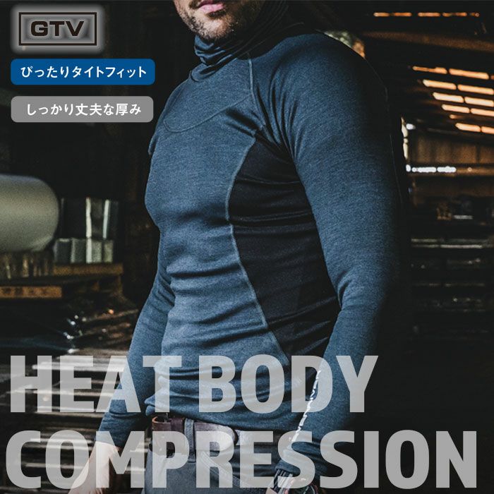 GTV46 ヒートボディフーディハイネック EVENRIVER イーブンリバー 秋冬 作業服 作業着 M～5L ポリエステル95％・ポリウレタン5％