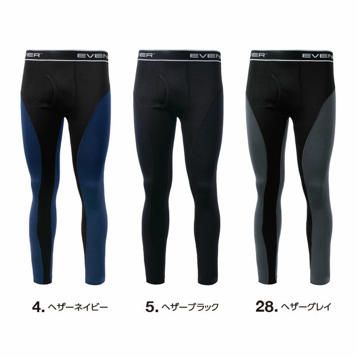 GTV03 ヒートボディレギンス EVENRIVER イーブンリバー 秋冬 作業服 作業着 M～5L ポリエステル95％・ポリウレタン5％
