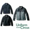 U7722-00 長袖ブルゾン Uniform Circus BEAMS ユニフォームサーカスビームス オールシーズン 作業服 作業着 S～5L ポリエステル100％