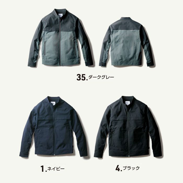 U7722-00 長袖ブルゾン Uniform Circus BEAMS ユニフォームサーカスビームス オールシーズン 作業服 作業着 S～5L ポリエステル100％