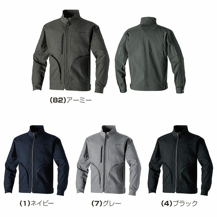 3052-00 長袖ブルゾン 桑和 SOWA 秋冬 作業服 作業着 SS～8L ポリエステル80％・綿20％