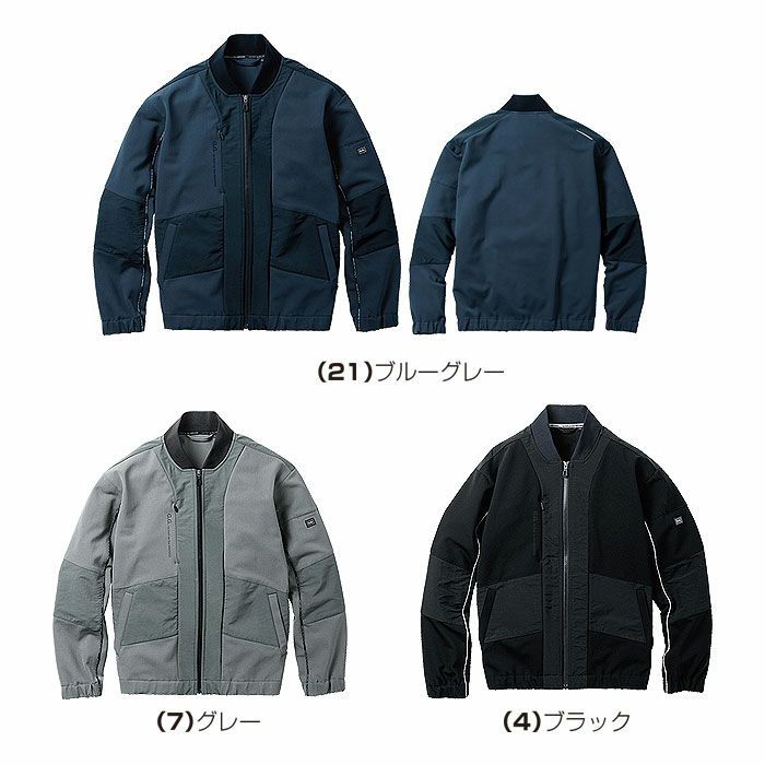 0542-00 長袖ブルゾン 桑和 SOWA 秋冬 作業服 作業着 ストレッチ S～6L ナイロン92％・ポリウレタン8％