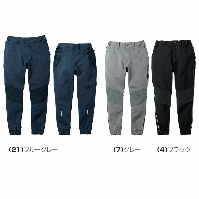 0542-07 ジョガーパンツ ノータック 脇ゴム 桑和 SOWA 秋冬 作業服 作業着 ストレッチ S～4L ナイロン92％・ポリウレタン8％