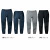 0542-07 ジョガーパンツ ノータック 脇ゴム 桑和 SOWA 秋冬 作業服 作業着 ストレッチ S～4L ナイロン92％・ポリウレタン8％