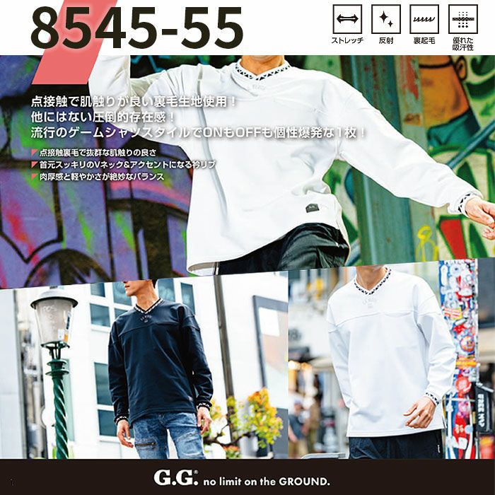 8545-55 長袖トレーナー Vネック 胸ポケット有 桑和 SOWA G.GROUND セーター・トレーナー S～4L ポリエステル100％