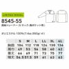 8545-55 長袖トレーナー Vネック 胸ポケット有 桑和 SOWA G.GROUND セーター・トレーナー S～4L ポリエステル100％
